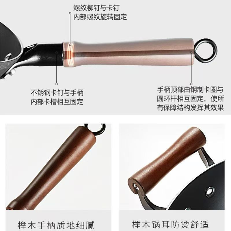 精选郏县铁锅炒菜锅家用无涂层生铁铸铁不粘炒锅燃气电磁炉已开锅