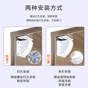 精选磁吸儿童安全锁隐形柜子暗锁扣防宝宝开柜门锁免打孔多功能抽
