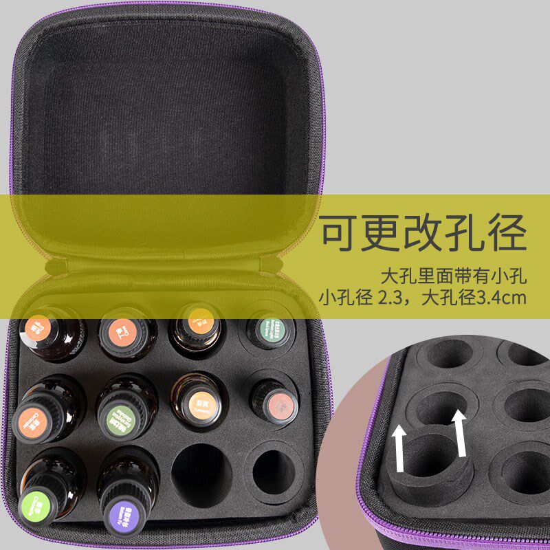 精选30ML精油瓶收纳包 12格便携旅行带手提防摔装精油瓶收纳盒硬