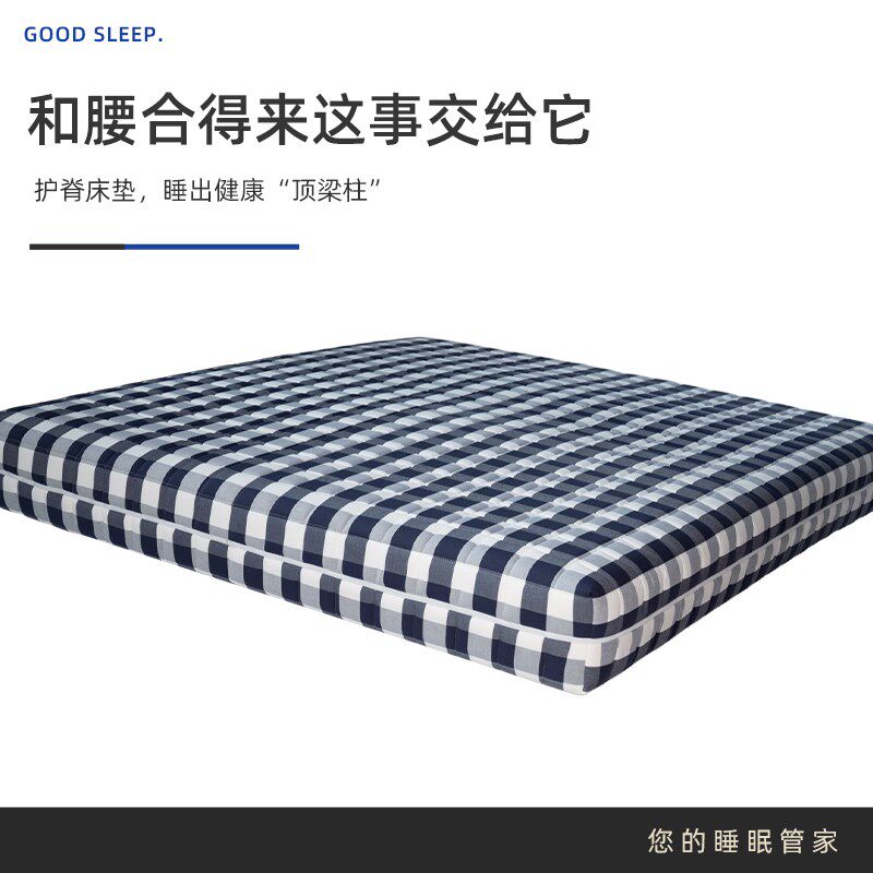 棉麻可拆洗零压独立袋装弹簧床垫家用独立弹簧