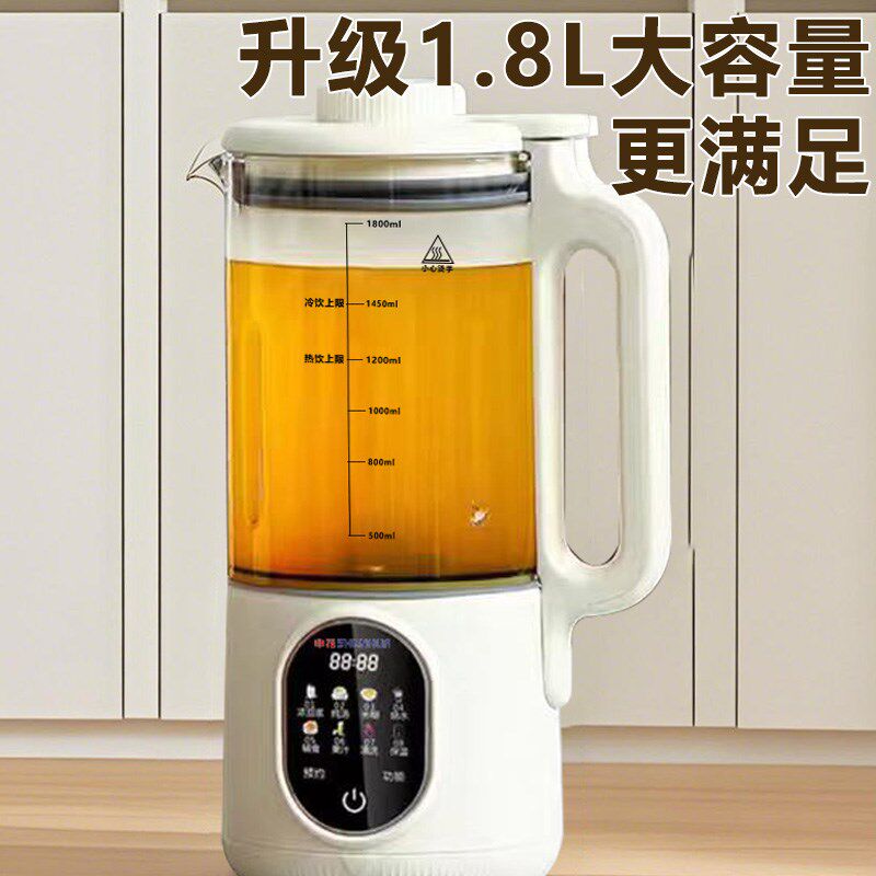 申花新款1.8L破壁机家用全自动大容量干豆浆机多功能料理机一体式