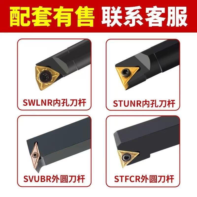 PCD金刚石刀片数控车床外圆切断内孔车刀宝石车刀铝刀粒高亮刀头