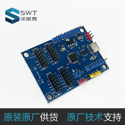 STM32F103 模拟采集底板,评估开发专用