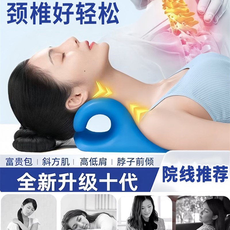 颈椎生理弯曲矫直矫正器c型肩颈支撑枕富袋防弓专用牵引按摩