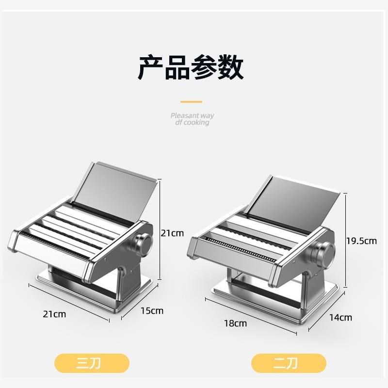 烟切丝机碎烟器小型家用面条机三刀多功能手动压面机不锈钢挂面机
