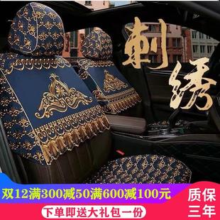 刺绣半截蕾丝座椅套四季 新款 通用定做汽车座套全包布艺车座坐垫套
