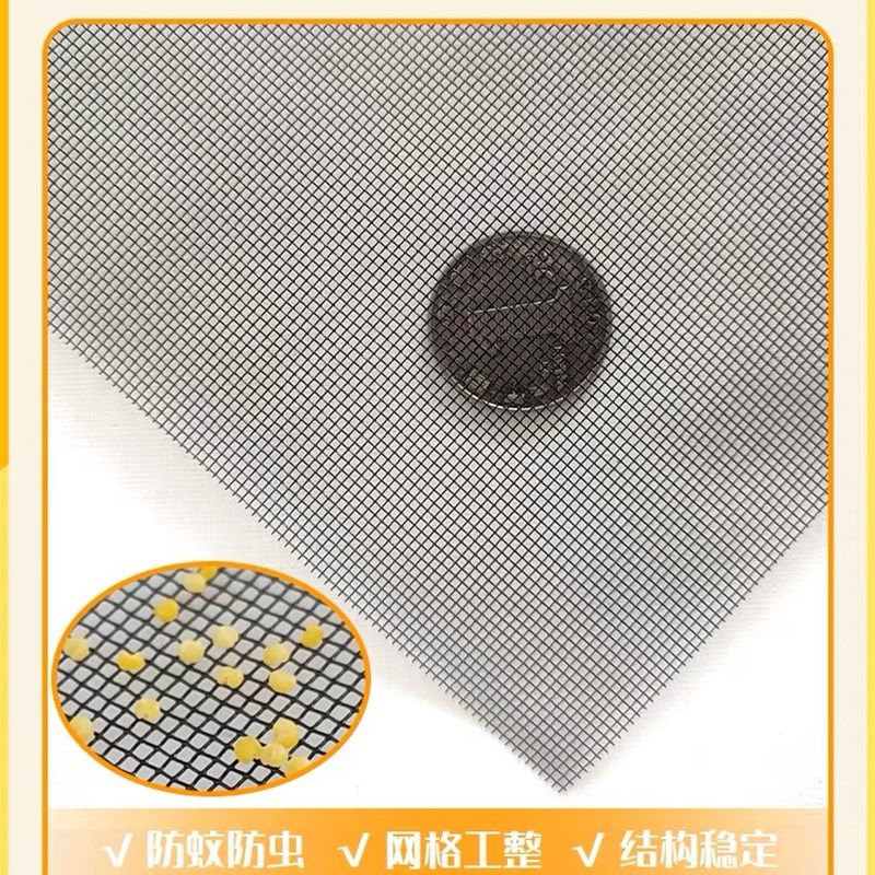 整卷高清隐形不锈钢防蚊高透金刚网纱网高清高透纱窗纱门防蚊防鼠