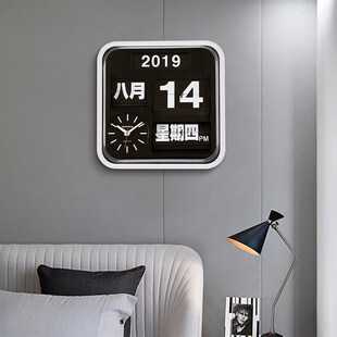精选Fartech华奇台湾中文智能翻页钟万年历时尚桌面摆件家用客厅