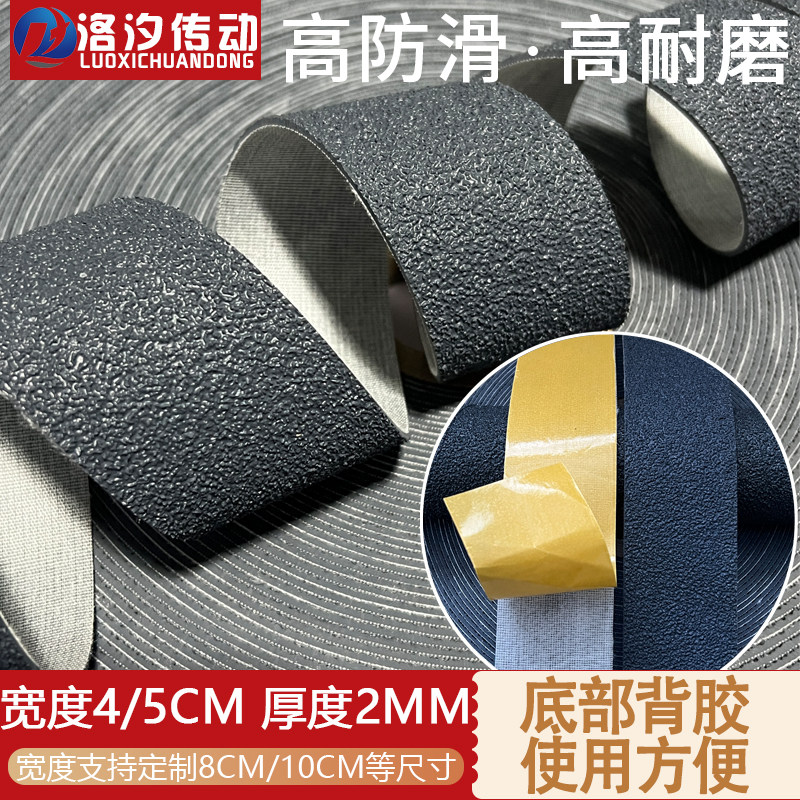 灰色耐磨防滑糙面带背胶橡胶包辊带刺皮纺织机械验布打卷辊筒包胶
