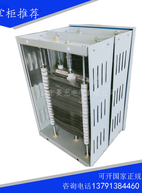 RT54-160L-6/2BHX铁铬铝不锈钢电阻器11KW起重机用起动调整电阻箱