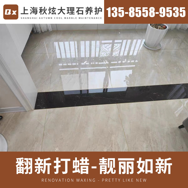 上海大理石翻新镜面处理 大理石抛光结晶翻新服务地面保养打磨打.