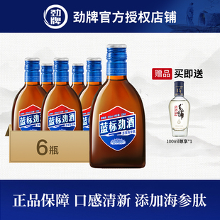 【劲牌官方直供】中国劲酒 劲牌 蓝标劲酒36度 125mL瓶 正品