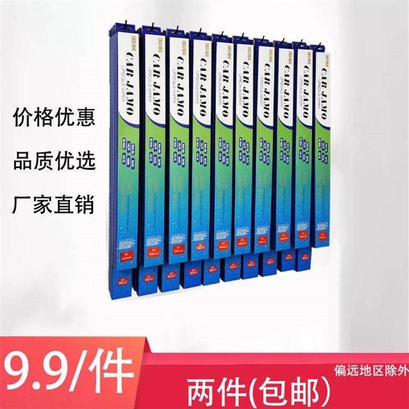 早美汽车雨刮展示架壁挂式收纳挂架雨刷片悬挂架厨具挂钩货架展架