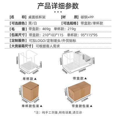 家用咖啡糖茶包收纳盒桌面奶茶叶分格收纳盒吧台一次性杯架