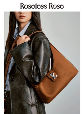 RoselessRose软软包真皮麂皮大容量棕色包包复古美拉德腋下包时尚