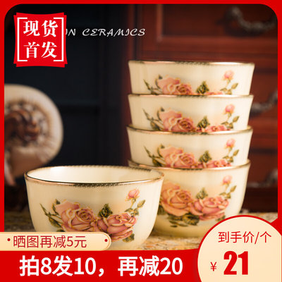韩式女皇金玫瑰陶瓷碗单只吃饭碗单个加厚饭碗汤碗餐具耐高温精致