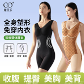 娅美乐连体塑身衣收腹提臀塑形瘦身美体束腰连体紧身衣25春夏新款