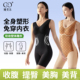 娅美乐连体塑身衣收腹提臀塑形瘦身美体束腰连体紧身衣25春夏新款