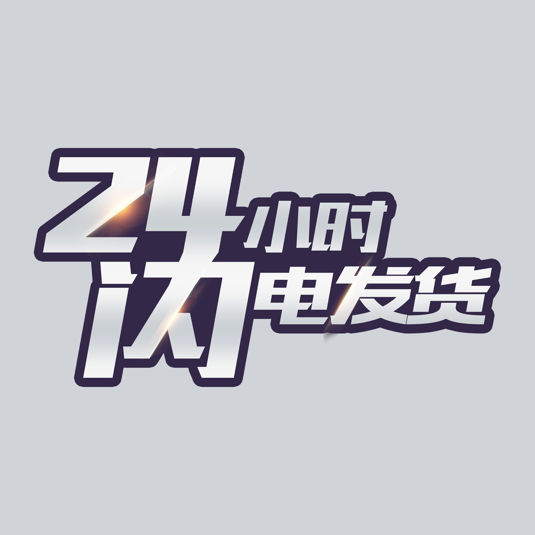 10月电脑安卓演唱会教程高性价比高么？