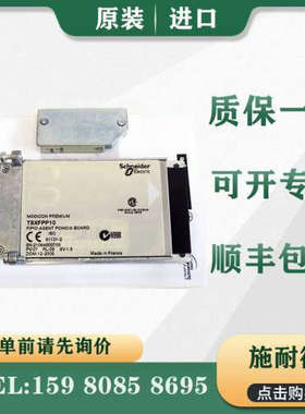 议价 PLC  TSXFPP10