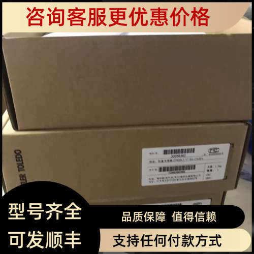 议价称重传感器MT1022-3kgMT1022-5kgMT1022-7kgMT1022-10kg