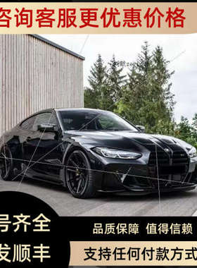 议价WF 深凹轮毂三色WF CF3 21inch