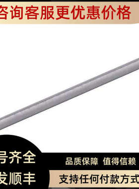 议价液位传感器E43203 E43201 E43202 E43204 E43205探杆