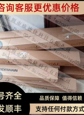 议价Heidenhain海德汉光栅尺689694-05磁栅编码器角度旋转编码器