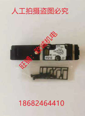 议价VFS2100-5FZ DC21-26VSMC电磁阀