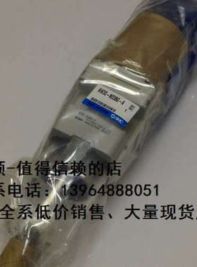 议价SMCAW30-N03BG-A、