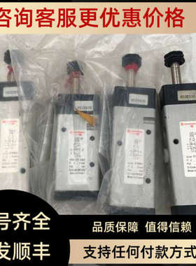 议价NORGREN 诺冠9710042电磁阀