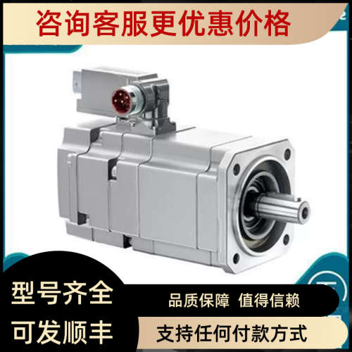 议价伺服电机1FK7034-5AK71-1JA/JG/JH/JB/SG/SA/SH/SB/0