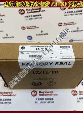 议价AB 1756-L63S GruandlLogix Logix5563器2MB内存 1756L63S