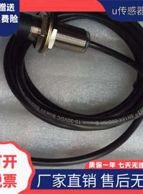 议价开关SN18X-08DNA/2M 05BPA SN12X-04DNA 02BNB DPB DLABPABLA