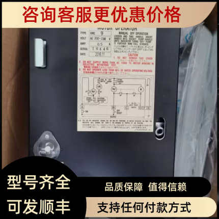 议价富士FUJI断路器 SA1003E SA1203E SA1603E远程机构XMC9