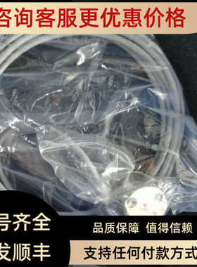 议价120652线缆