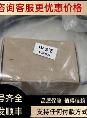 议价HCG2011 MO4 P1 1000mbarREL 2.5m