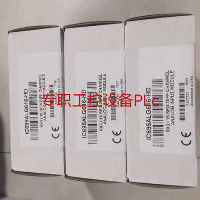 议价GE发那科 IC200CHS005