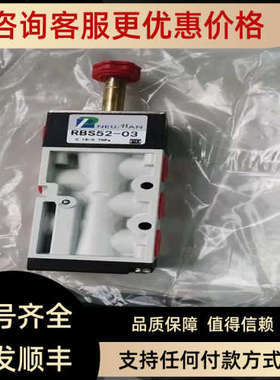 议价PNEUAOFEN M电磁阀RBD5-02 RBS52-01-L RB3S52-E02-DC24V