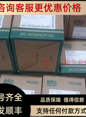议价RKCCB900温控器/RKC CB900温控表