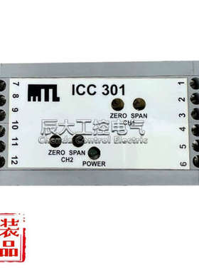英国MTL浪涌保护器信号隔离器MTL ICC301 ICC 301
