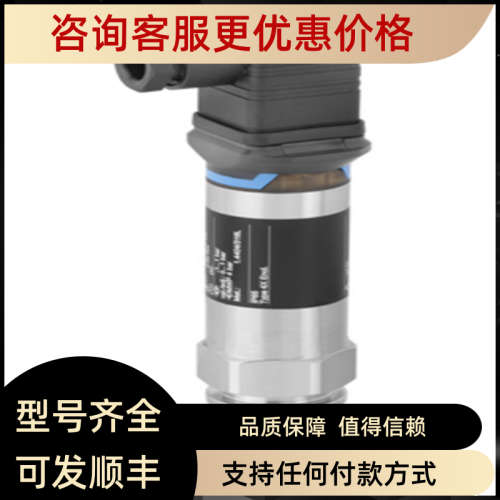 议价E+H恩德斯豪斯PMP75/PMC51/PMP135/PMP71压力变送器