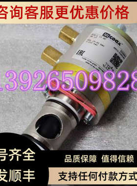 议价COAX考克斯PCS-1 10 NC 电磁阀DN10 0-200bar 528980
