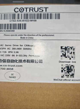 议价合信COTRUST CTSD  A4S-B1522-M100 功率1.5KW