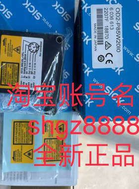 议价OD2000-2452T15SICK西克位移测量传器6036613 OD2-P85W20I0