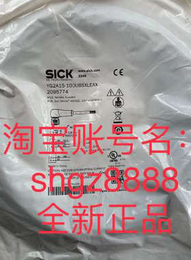 议价2095772 YG2A15-020UB5XLEAXSICK西克: 插头和电缆