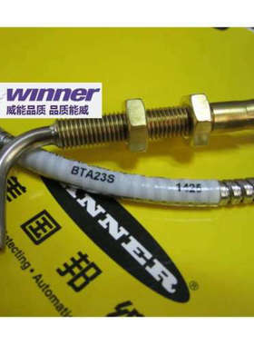 议价BANNER邦纳 BTA23S 直反式漫反式玻璃光纤直角式探头