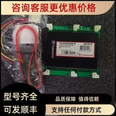 议价KONGSBERG康士伯TS32GSSD25S-M电路