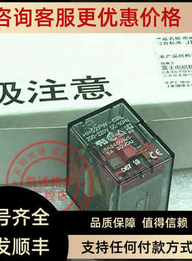 议价富士FUJI继电器 HH52PW-CRL  AC200-220V HH52PW-CRL