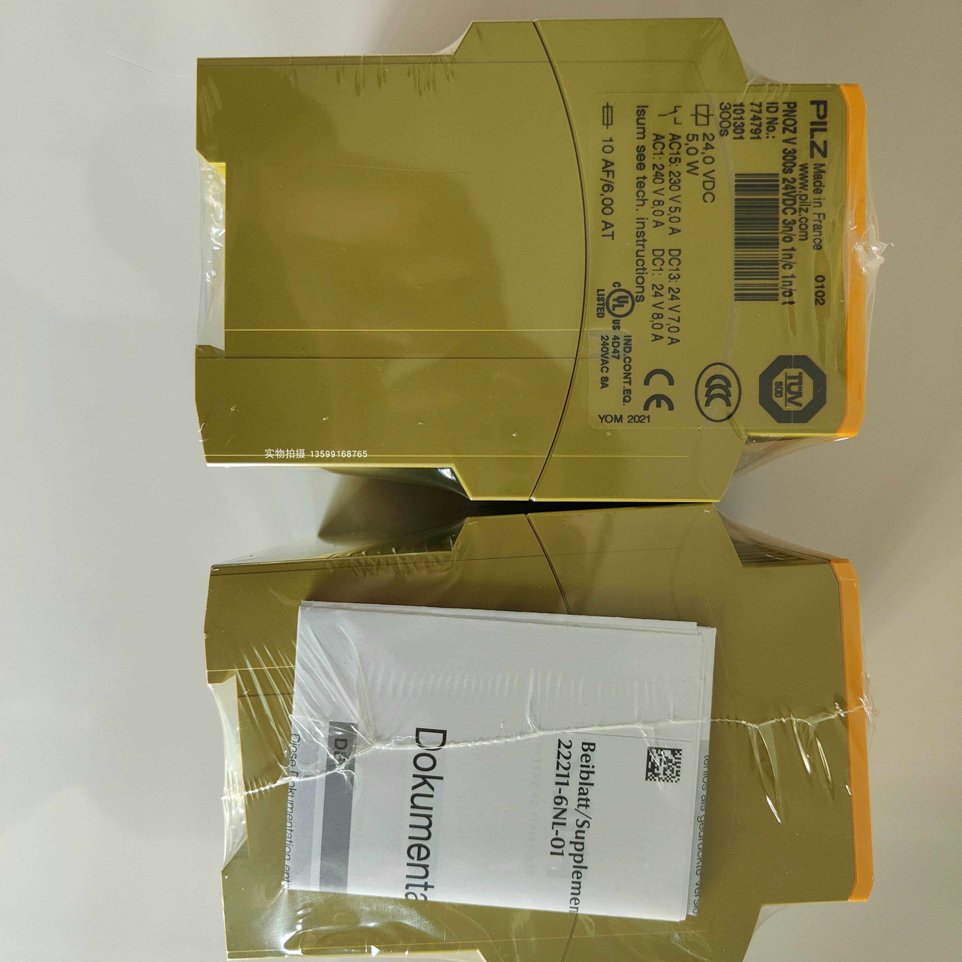 PILZ/皮尔磁模块773719 PNOZ mc12p Powerlink